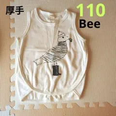 中古美品　Bee 110　白　厚手　鳥　男の子　女の子
