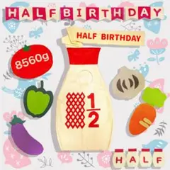 ▼名入れ無料▼マヨネーズボトルタイプ　キューピーハーフバースデー