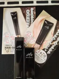 ハリシャン 薬用 クリーム 美白 リキッド ファンデーション 2点 セット 新品