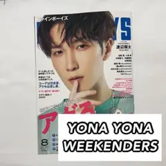 YONA YONA WEEKENDERS 切り抜き