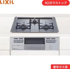 新品同様)LIXILビルトインガスコンロ 2025年最新】LIXILガスコンロの人気アイテム - メルカリ