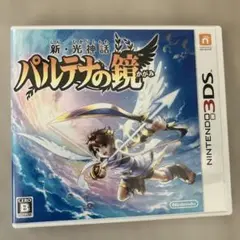 3DS ソフト　新・光神話 パルテナの鏡