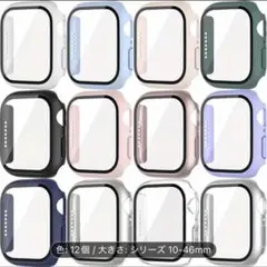 Apple Watch X 46mm専用12色セット新品未使用