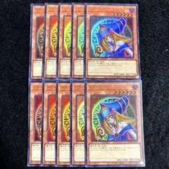 遊戯王 ブラックマジシャンガール ウルトラ 10枚