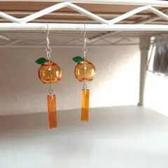 オレンジ風鈴ピアス