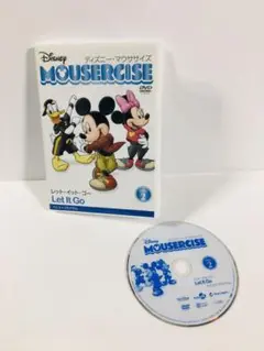 ディズニーマウササイズ★レット・イット・ゴー♪美品DVDエクササイズ