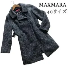 【MaxMara STUDIO】マックスマーラ コート