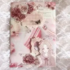 おすそ分け平袋①