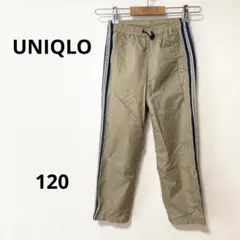 ユニクロキッズ　ナイロンパンツ　サイドライン　裏メッシュ　シャカパン　120