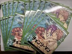 Item thumbnail for item 8a158ca9-e9dc-4c3b-98a5-dc7a7209645d