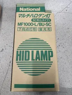 National HIDランプ MF100-L/BU 3個セット HID,メタルハライドランプ | 照明専門店ライトエキスパート本店