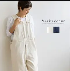 Veritecoeur ヴェリテクール ローヴィングデニムオーバーオール