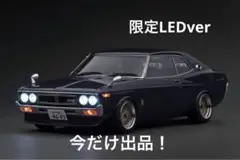 イグニッションモデル 120個限定 佐田ビルダーズ ローレル C130 未開封 1/18スケール「佐田氏フィギュア付ローレル 最新ver.」。今週