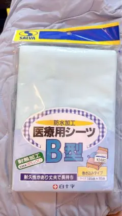Item thumbnail for item d57c814f-cee1-4b03-9629-db0b463fa435