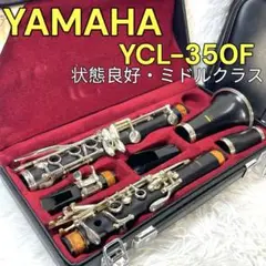 2025年最新】YAMAHA YCL 350の人気アイテム - メルカリ