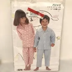 子供用パジャマ型紙
