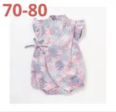 甚平ロンパース 70〜80