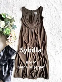 良好✨Sybilla プリーツAラインワンピース パープル L 日本製✨ブラウン