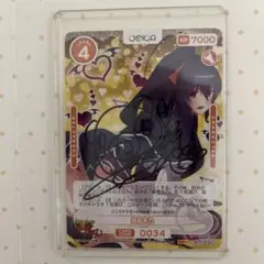 伊藤静(大神涼子)直筆サイン入りキャラクターカード 伊藤静(大神涼子)直筆サイン入りキャラクターカード （オオカミ