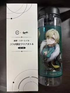 崩壊スターレイル スタレ スシロー コラボ クリアボトル アベンチュリン