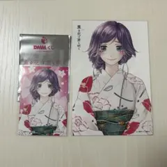 薫る花は凛と咲く 6巻・9巻表紙絵ポストカード　計2点