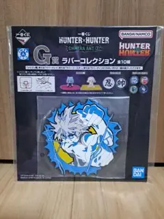 HUNTER×HUNTER一番くじ G賞 キルア
