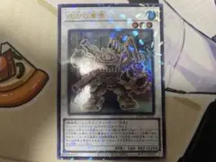 武力の軍奏 ブリキのぐんそう ウルトラパラレル