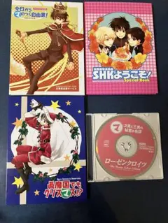 非売品「今日からマ王」シリーズCDセット