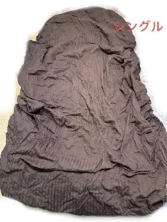 ボックスシーツ　シングル　茶色系　綿