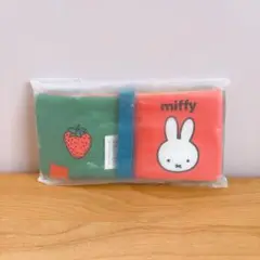 miffy カシャカシャプップー しかけ布絵本 付録 知育玩具 新品