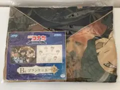 名探偵コナン　ラッキーくじ　B賞ブランケット