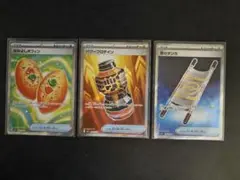 なかよしポフィン他まとめ売り