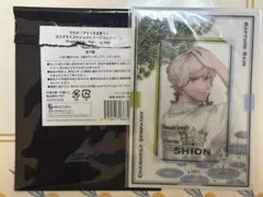 天草シオン　ビジュアルカードコレクション