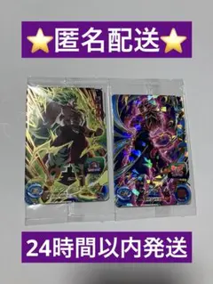 ドラゴンボール　カード　ブロリー・ベジットゼノ　未開封品