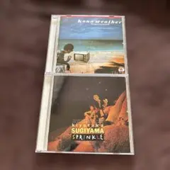 杉山清貴　CD2枚セット 商品説明お読み下さい