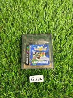 ゲームボーイカラー　ドラゴンクエスト　Ⅲ　そして伝説へ　G236