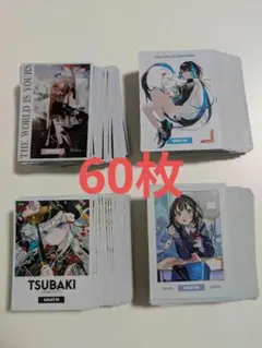 【中古】GRATS! グラッツスリーブ 4種 60枚 まとめ売り