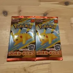 ポケモンカード プロモカードパック 2パック