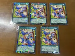 最強ジャンプ 8月号付録 遊戯王ラッシュデュエル タマタマガチャンス(5枚)
