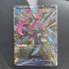 開運コロシアム 夜蜘蛛のカラメ 超大凶