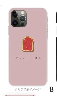 iPhone11 ハードケース　スマホケース カバー ケース　アイフォン