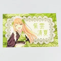 紫雲清夏　にっぽん、グルメ街道　学園アイドルマスター　学マス