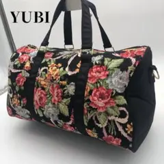 YUBI 優美　ゆうび　ボストンバック　軽量　花柄　日本製