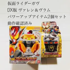 プリンテゴチゾウ フラッペいずゴチゾウ ゴチゾウ ガヴ ヴァレン ヴラム DX