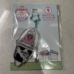 【未開封】おぱんちゅうさぎ　BIGアクリルキーホルダー