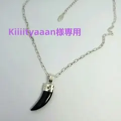 Jean Paul Gaultier STARペンダントネックレス　スター　黒 Jean Paul Gaultier STARペンダントネックレス スター 黒