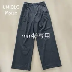 【美品】UNIQLO ツータックワイドパンツ M