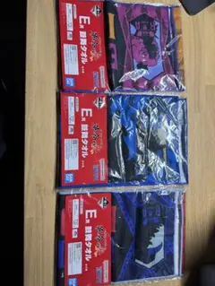 BANDAI E賞 鼓舞タオル ３種セット