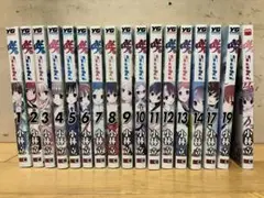 咲-Saki- 1〜19巻セット　漫画　咲（15.16.18巻）欠品