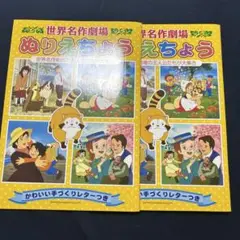 塗り絵　2冊